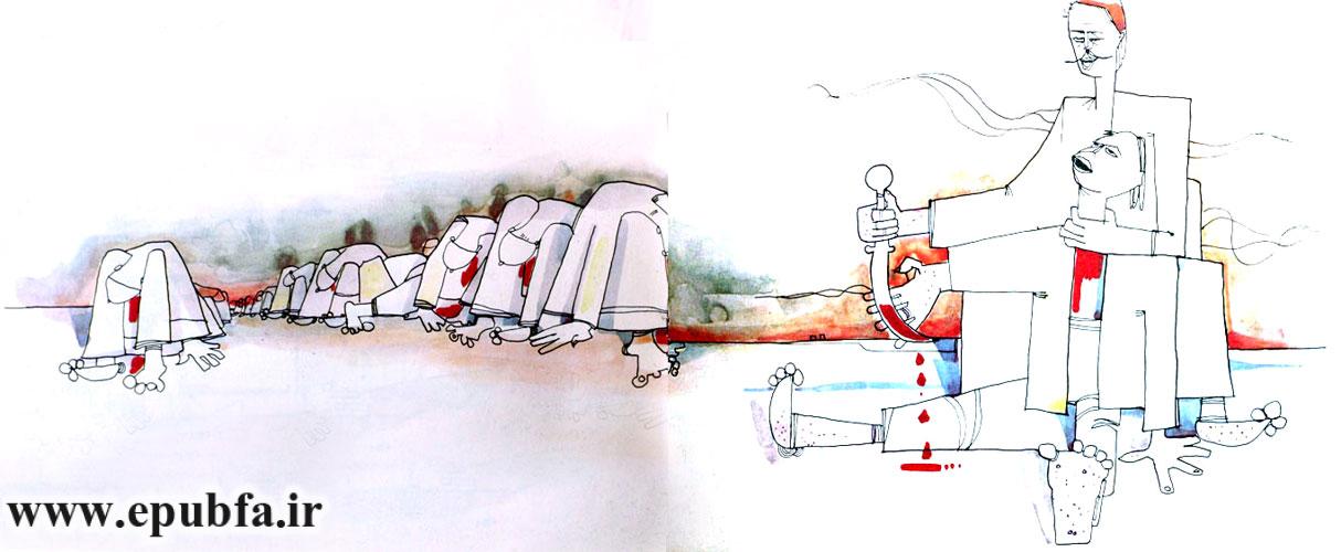 آب به چشمه! حالا رعیت سر آب خون میکنه واسه چار چیکهی آب، چلتا رو بی جون میکنه.